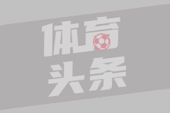 青岛一酒吧起火致1人受伤